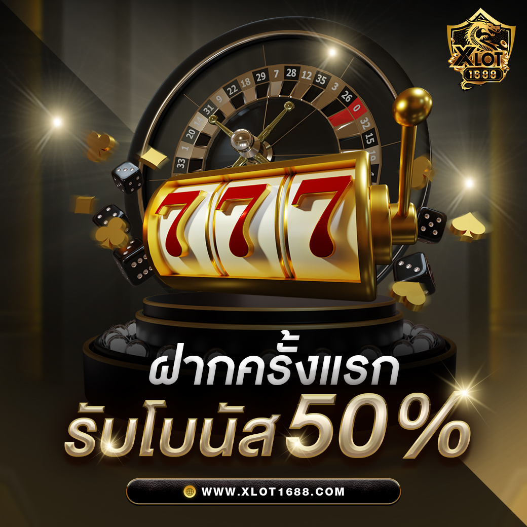 edm888 vip คาสิโนออนไลน์ยอดนิยม ระบบทันสมัย มั่นคงที่สุดในไทย