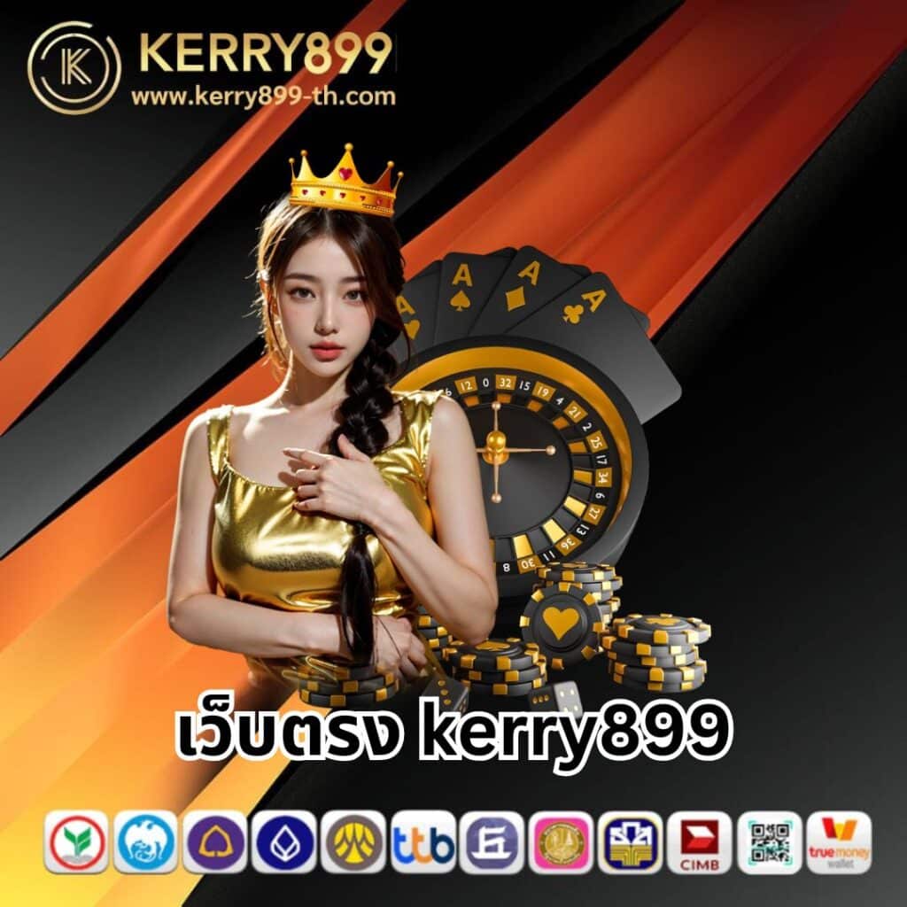 edmbet168 เว็บตรงยอดนิยม รวมเกมสล็อตและเกมเดิมพันใหม่ล่าสุด