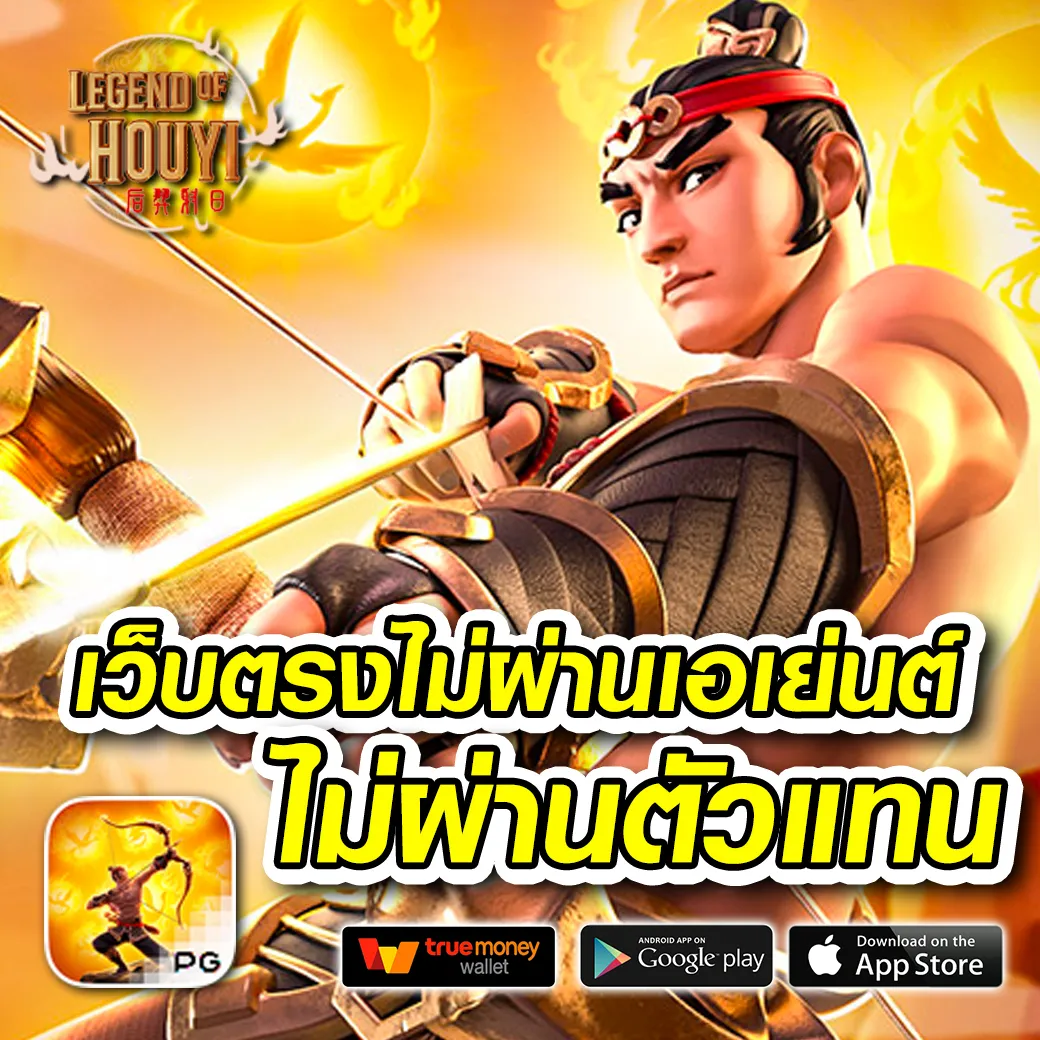 ezybet789 เว็บตรงเดิมพันง่าย มั่นใจทุกเกมออนไลน์ยอดนิยม
