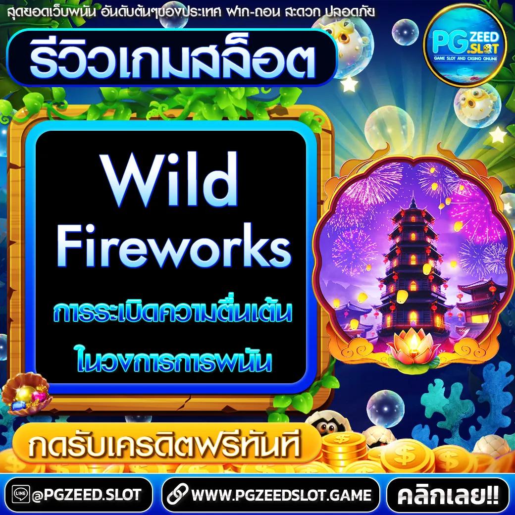 fafa168 คาสิโนออนไลน์อันดับ1 รวมเกมสล็อตแตกง่าย ฝากถอนเร็ว