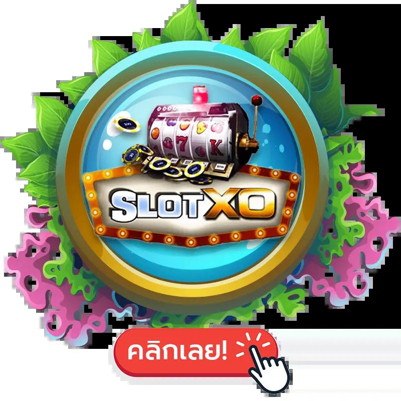 fafa368 คาสิโนเว็บตรง โบนัสแรง ฝากถอนออโต้ ระบบใหม่ล่าสุด