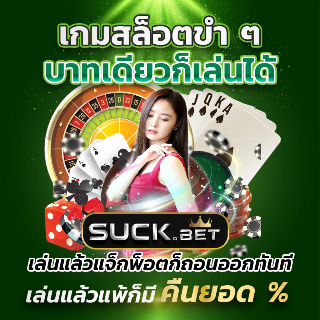 fafa66 คาสิโนออนไลน์ครบวงจร คาสิโนสด สล็อตออนไลน์ และโปรโมชั่นสุดฮิต
