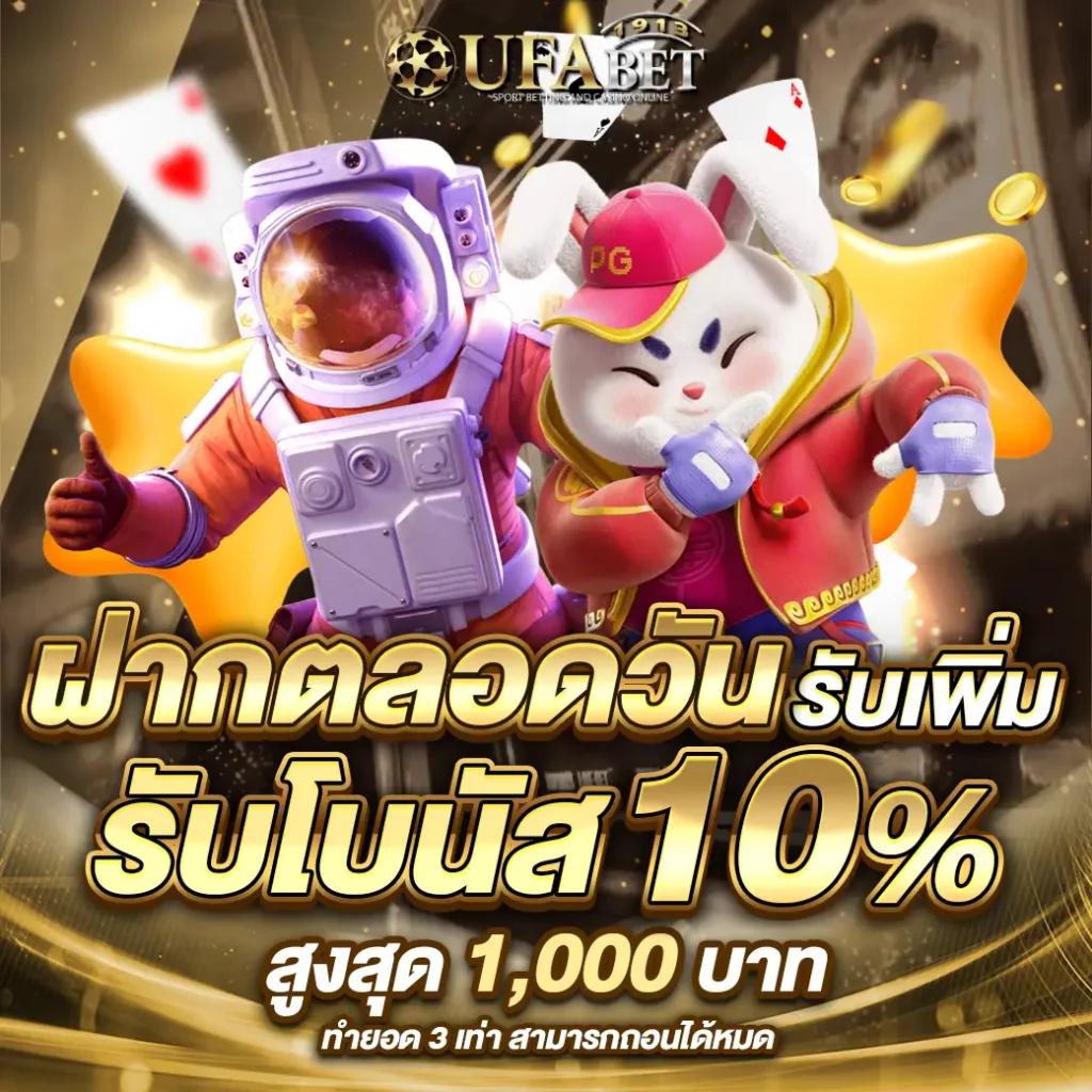 fafa789 คาสิโนออนไลน์อันดับหนึ่ง รวมเกมดัง เล่นง่าย จ่ายจริง