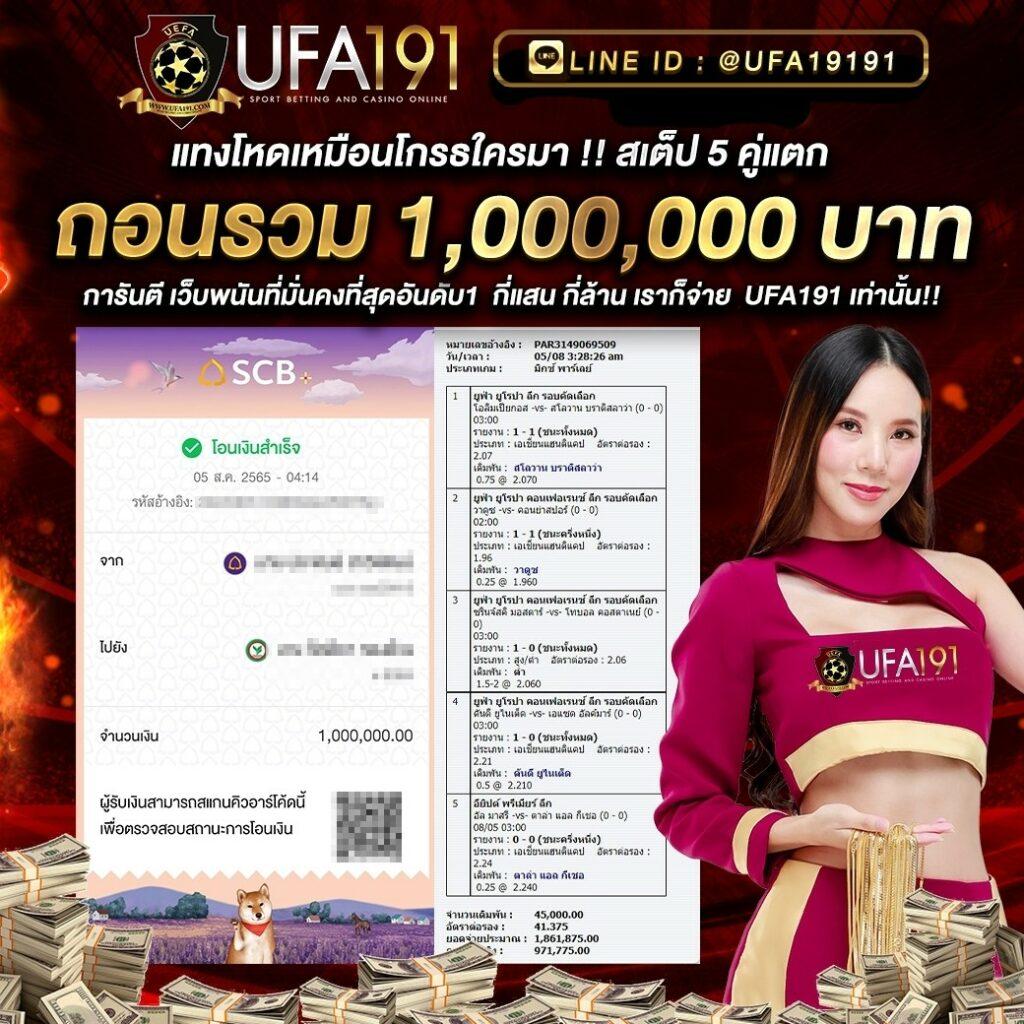 fat168 slot เกมเดิมพันสุดฮิตที่คุณไม่ควรพลาดในไทย