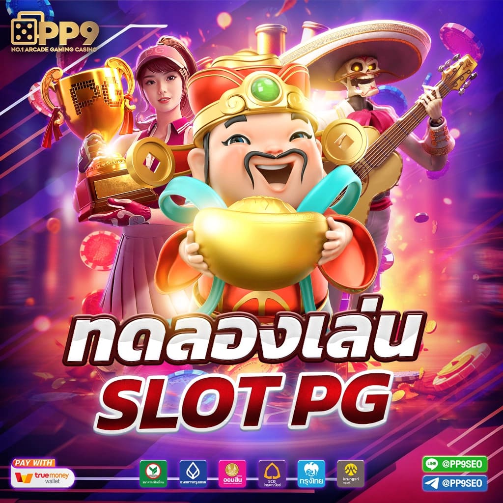 faw99 bet สมัครสมาชิกรับโบนัสสุดคุ้ม พร้อมโปรโมชั่นสุดพิเศษ