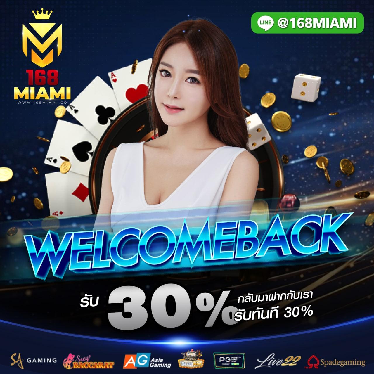 faw99bet คาสิโนอันดับหนึ่ง เกมหลากหลาย ระบบทันสมัย อันดับ 1 2024