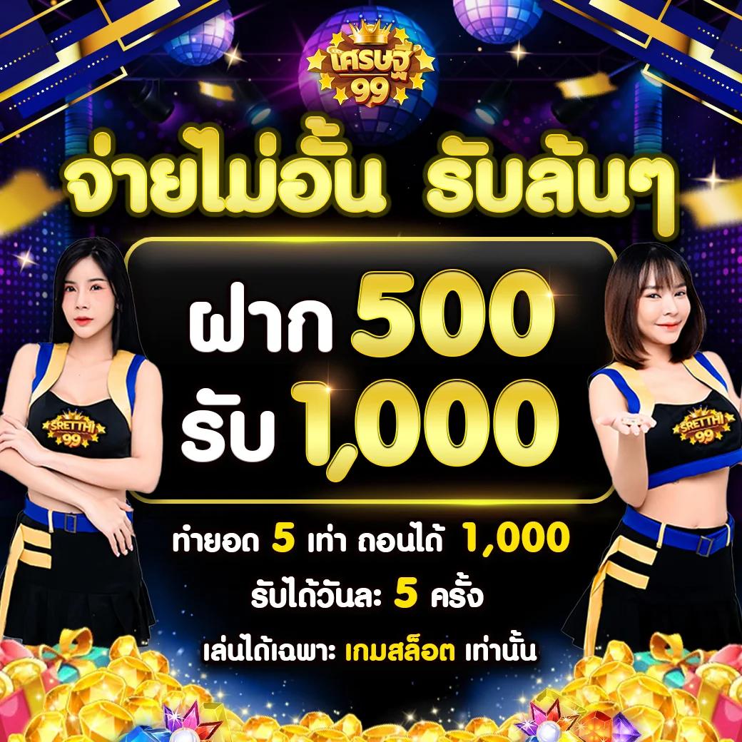 fin88 เว็บตรง ไม่มีเอเย่นต์ ครบทุกเกมดังในไทย 2024
