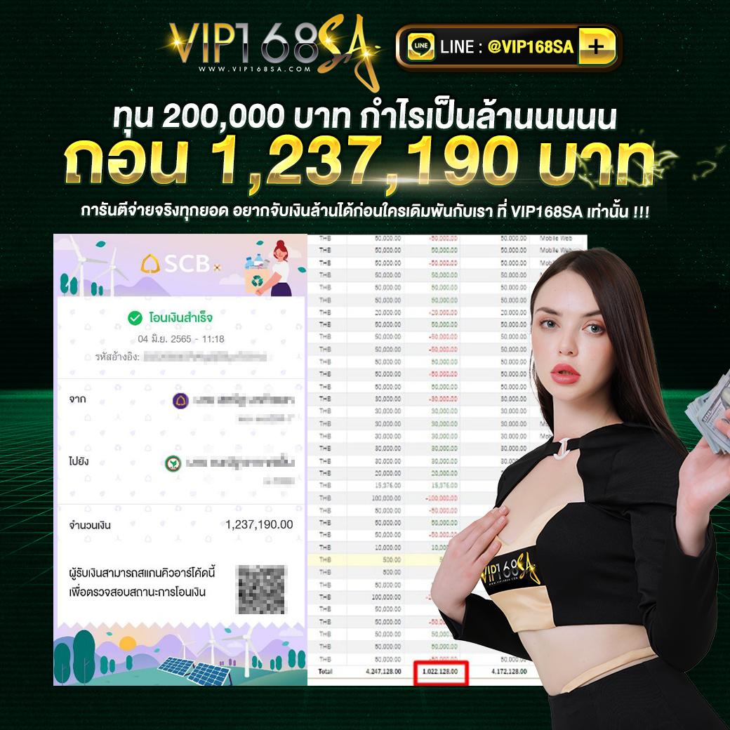 fiwfan888 คาสิโนออนไลน์ฟรีเครดิต โบนัสแจกจริง สมัครง่ายเข้าได้ทันที