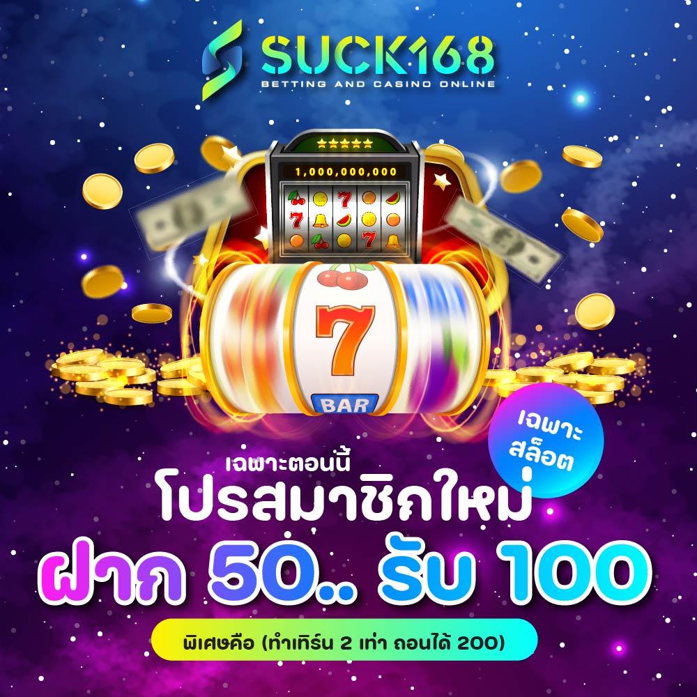 fiwfan888 แพลตฟอร์มคาสิโนออนไลน์สุดฮิต แห่งปี 2024