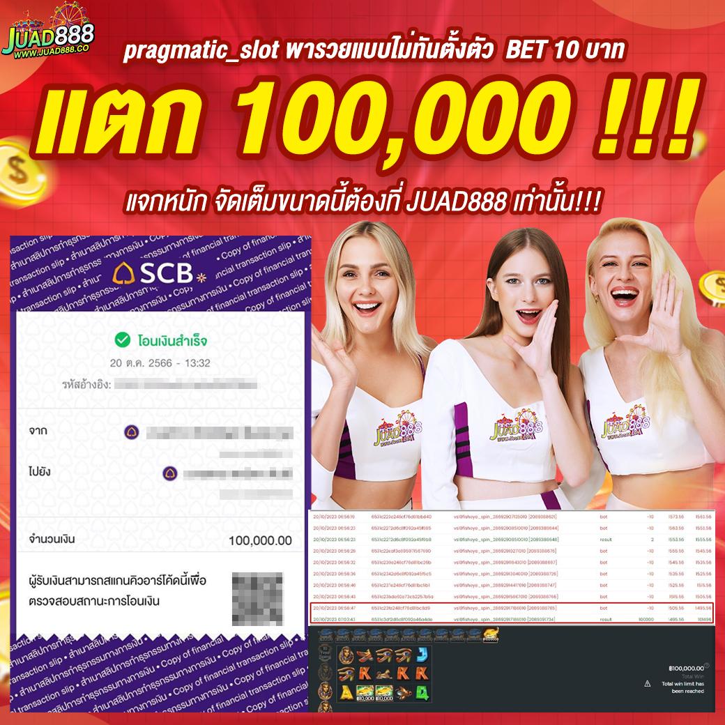 flix slot เว็บตรง ระบบใหม่ล่าสุด เว็บเดิมพันยอดนิยม 2024
