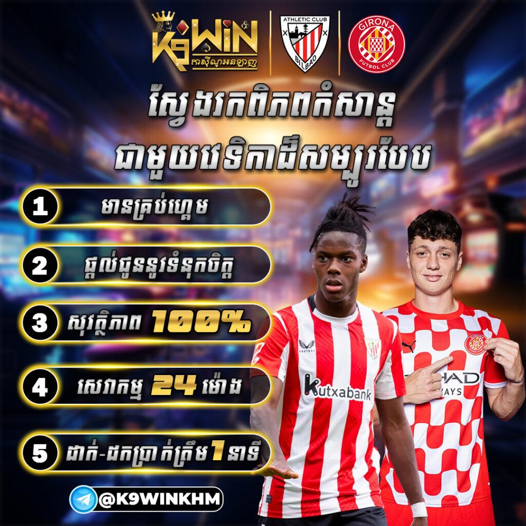 flixslot แพลตฟอร์มคาสิโนออนไลน์ยอดนิยม แจกโปรโมชั่นสุดคุ้ม สมัครง่ายในประเทศไทย