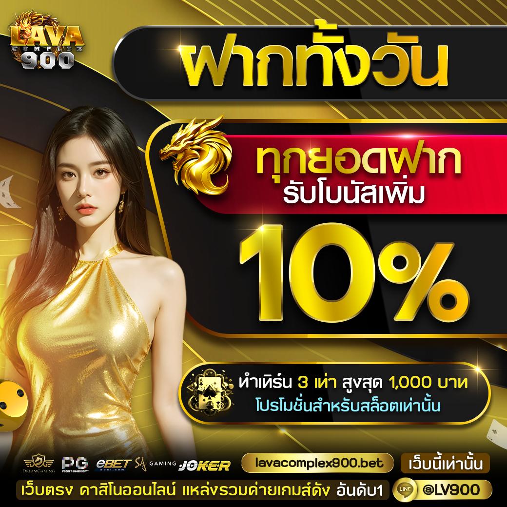 fmf168 สล็อต เว็บตรง ระบบทันสมัย เล่นง่าย ได้เงินจริงแตกง่าย