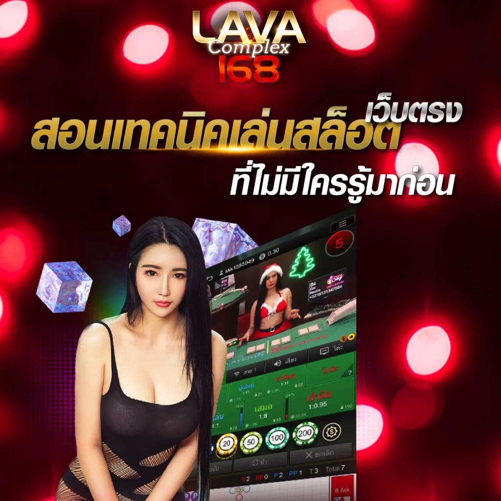 fufa89 คาสิโนครบวงจร เดิมพันสนุก ทันสมัย ระบบปลอดภัย