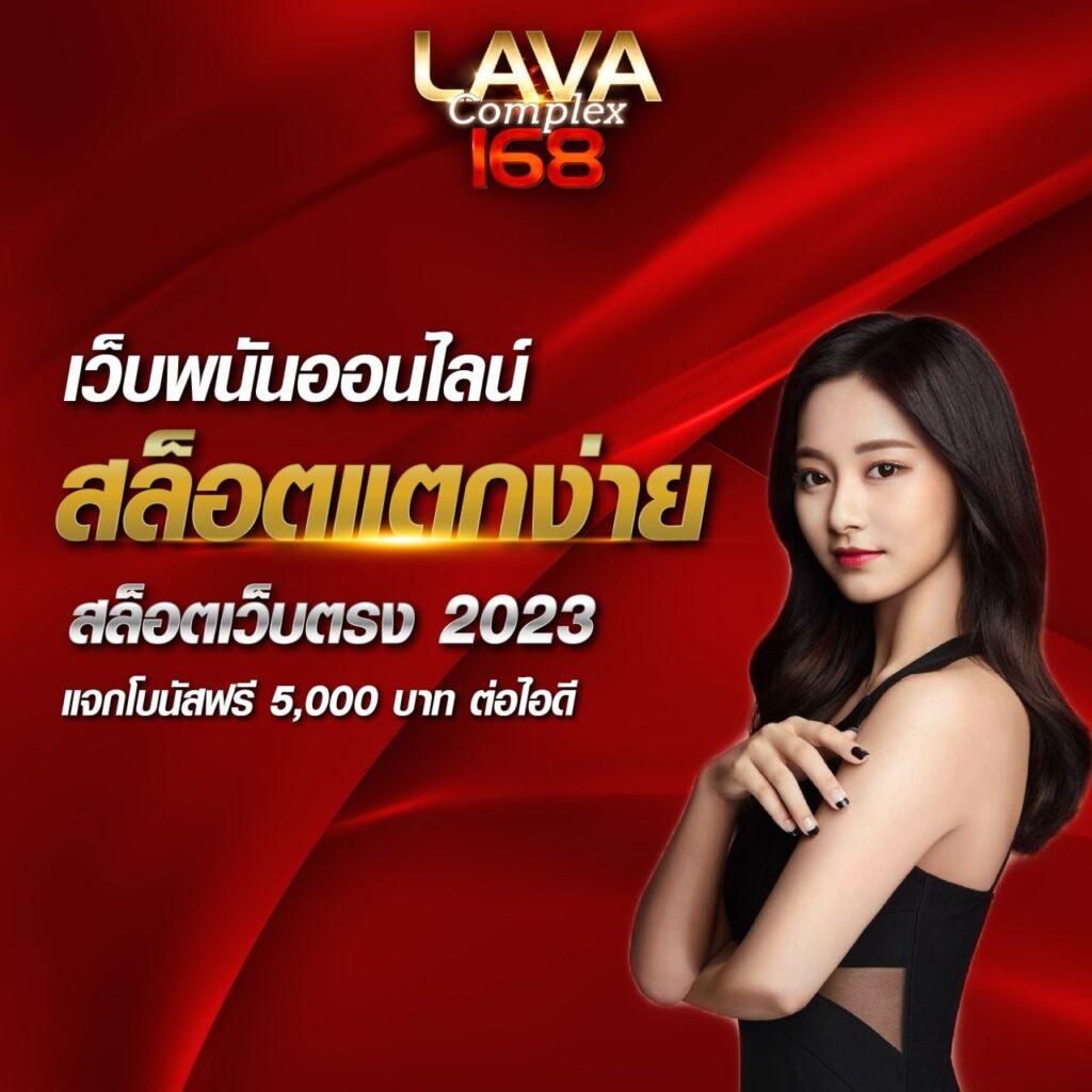 full 1688 สล็อต เว็บตรง เล่นง่าย จ่ายจริง พร้อมโบนัสมากมาย