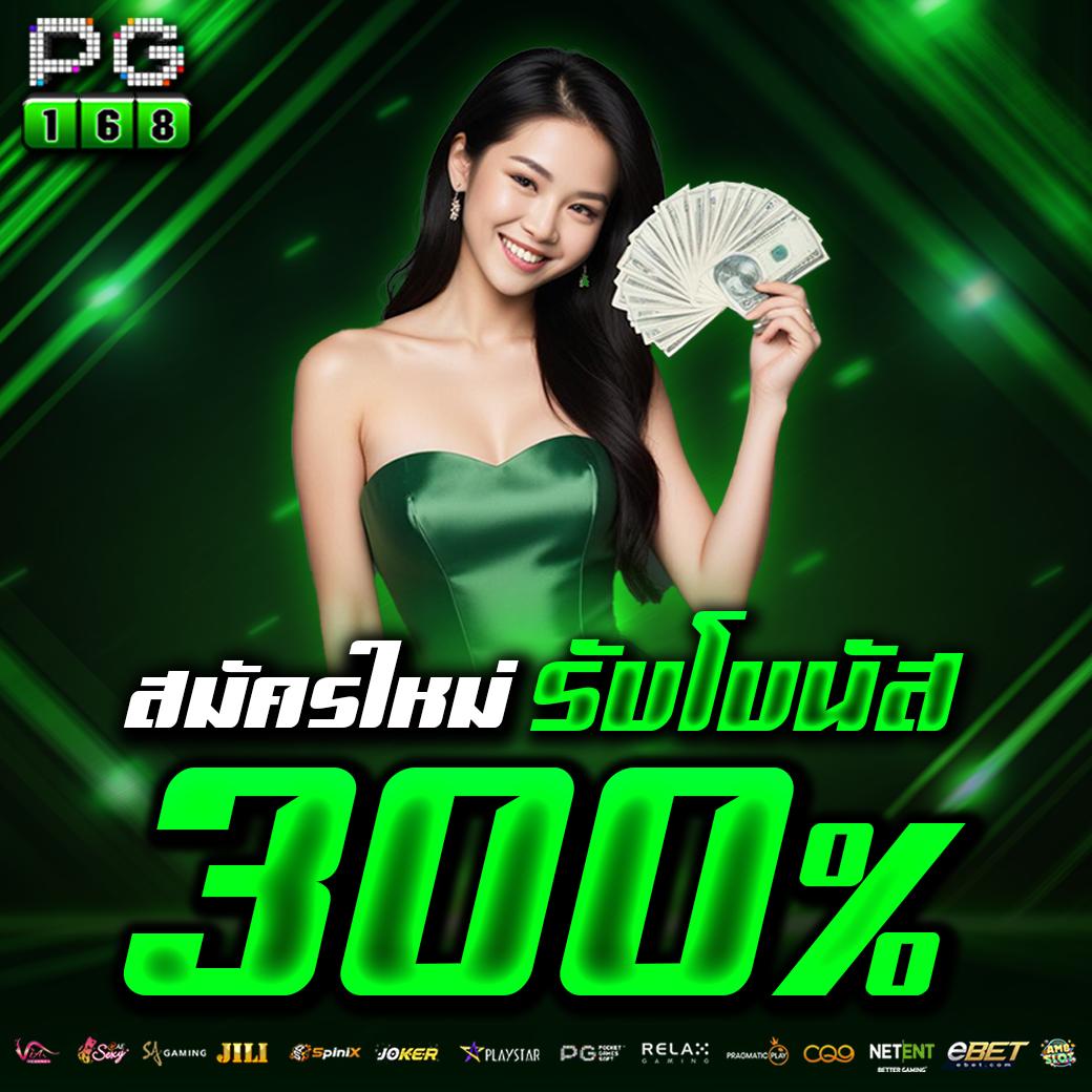 fun88 ทางเข้า ศูนย์รวมเดิมพันออนไลน์ ที่ได้รับความนิยมในไทย
