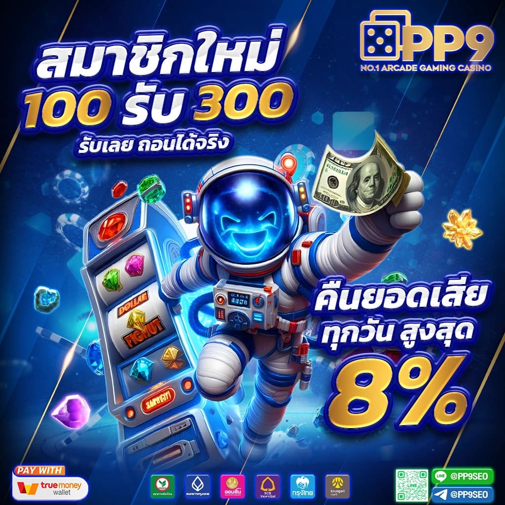 g2g1688 คาสิโนออนไลน์เว็บตรง ระบบทันสมัย เดิมพันง่าย จ่ายจริง