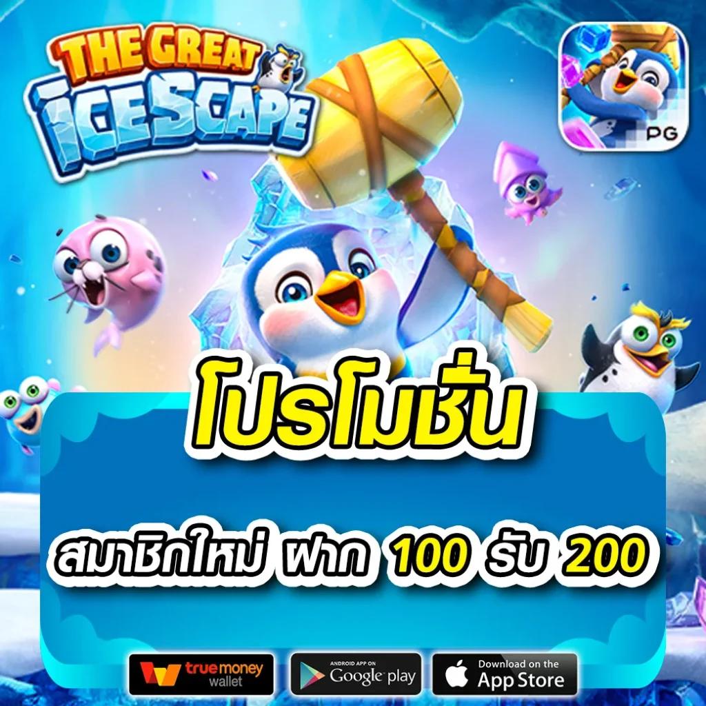 g2g1688 เว็บสล็อตและเกมคาสิโนยอดนิยม เว็บตรง มั่นใจได้