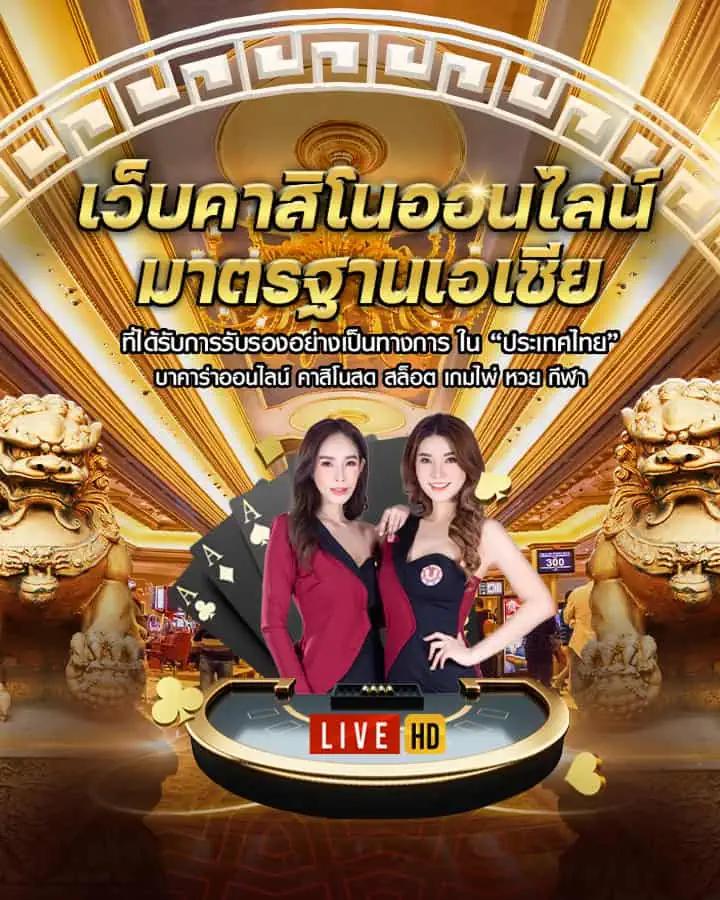 g2g1bet เว็บตรง ครบทุกเกมเดิมพันมาแรงแห่งปี 2024
