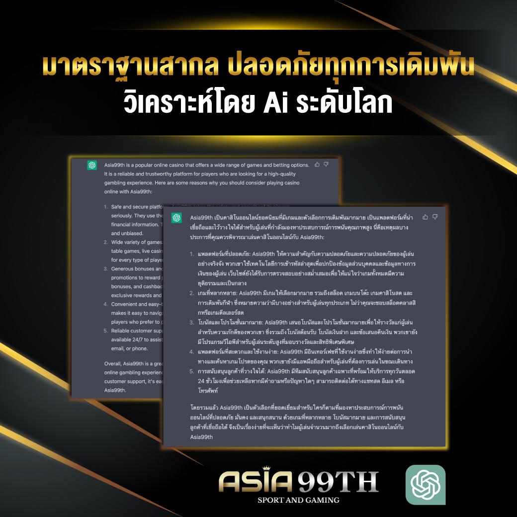 g2g1xbet คาสิโนออนไลน์สุดฮิต โปรโมชั่นแจกเครดิตฟรีทุกวัน