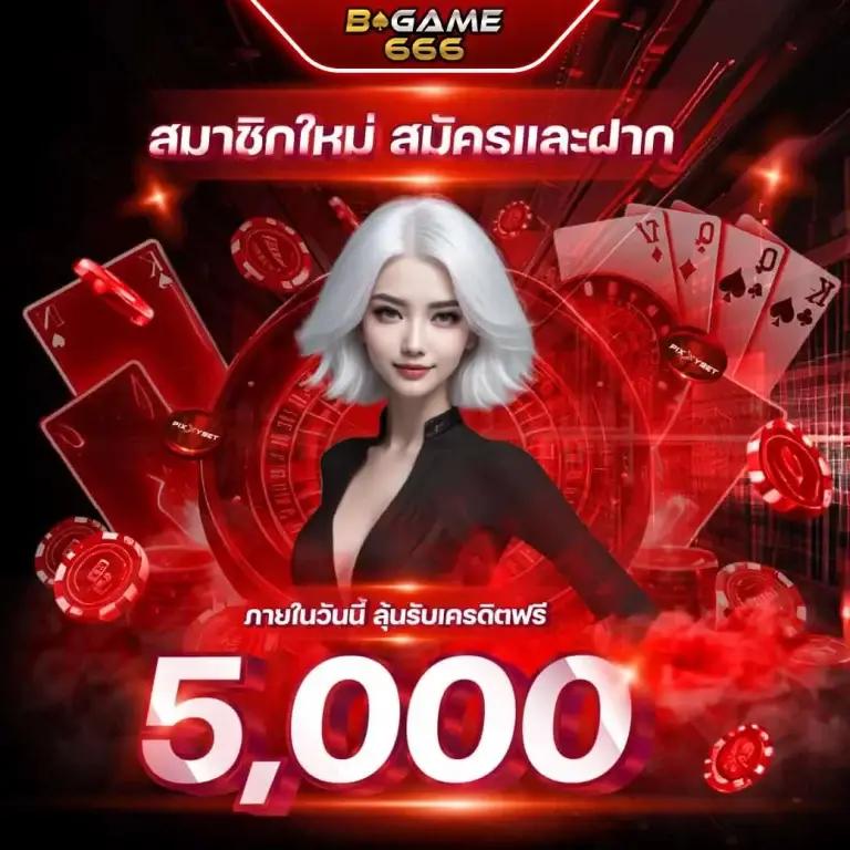 g2g88 แบรนด์คาสิโนออนไลน์ใหม่ล่าสุด แหล่งรวมความสนุกและโอกาสทำเงินสูงสุด
