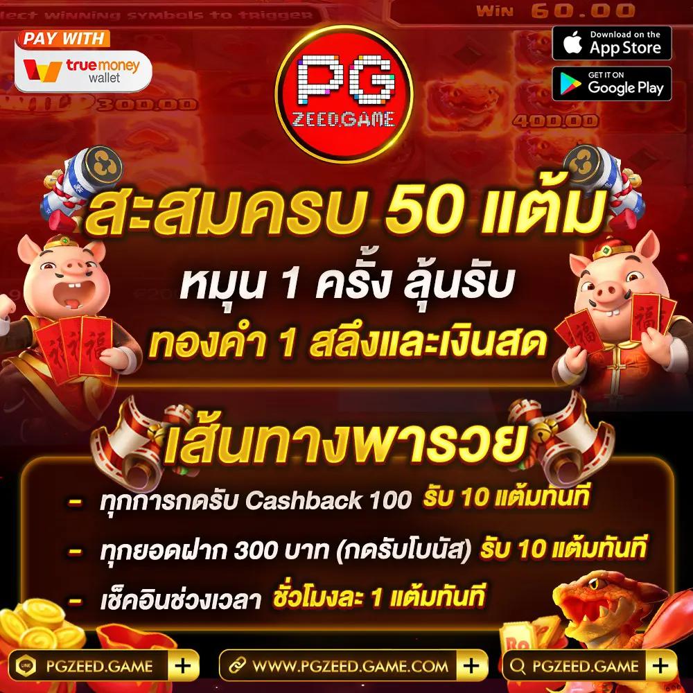 g2g galaxy คาสิโนอันดับหนึ่งของไทย สมัครง่าย รับโบนัสทันที