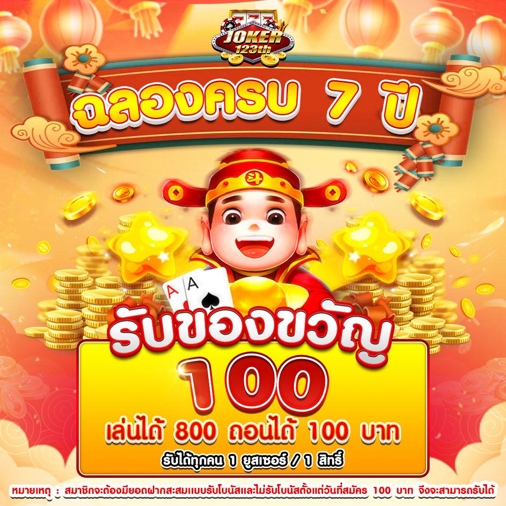 g2g สล็อต คาสิโนสุดมันส์ พร้อมบริการรวดเร็วทันใจในไทย