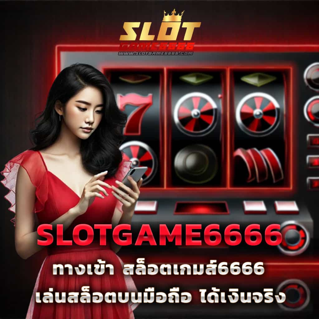g2gbet 555 คาสิโนเว็บตรง รับโบนัสสุดคุ้มทุกยอดฝาก