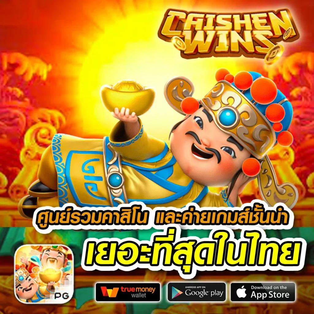 g2gbet vip เว็บตรงแทงเดิมพันไม่มีขั้นต่ำ สมัครง่ายจบครบในที่เดียว