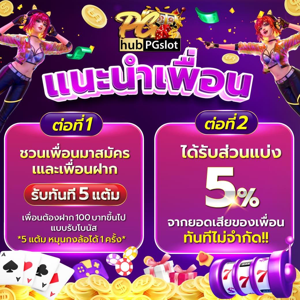 g2ggalaxy คาสิโนออนไลน์ ใหม่ล่าสุด ที่สุดของการเดิมพันไทย2024