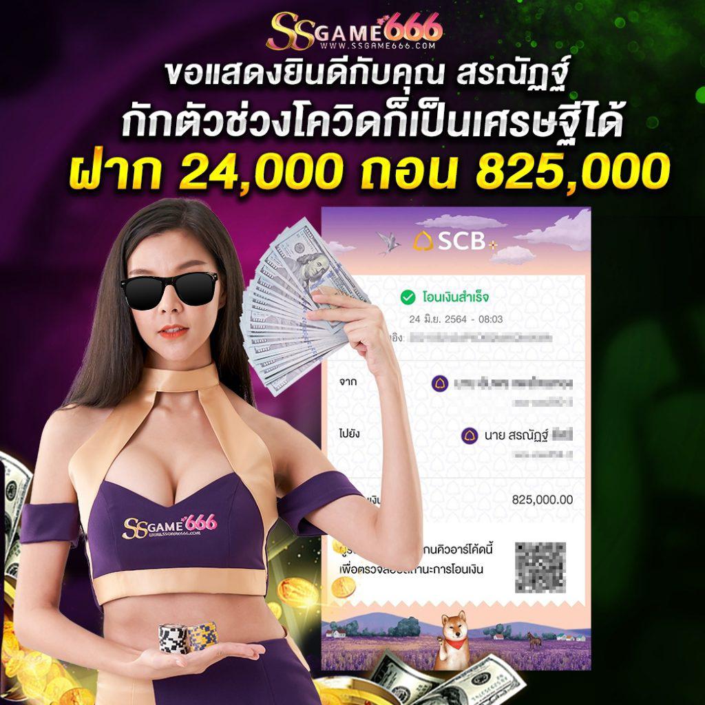 g2gzone แหล่งเดิมพันออนไลน์สุดฮิต บริการครบครันในไทย