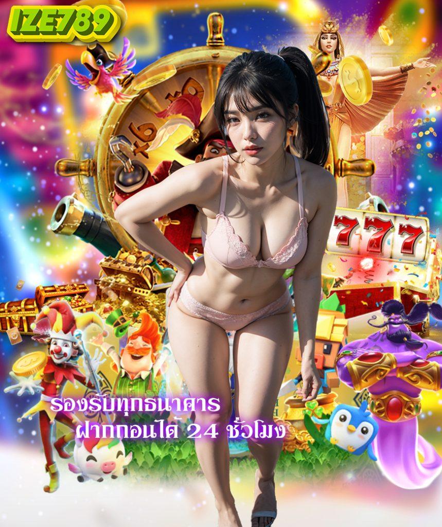 g2gสล็อต เว็บเดิมพันทันสมัย มาตรฐานสูง สมัครฟรีวันนี้