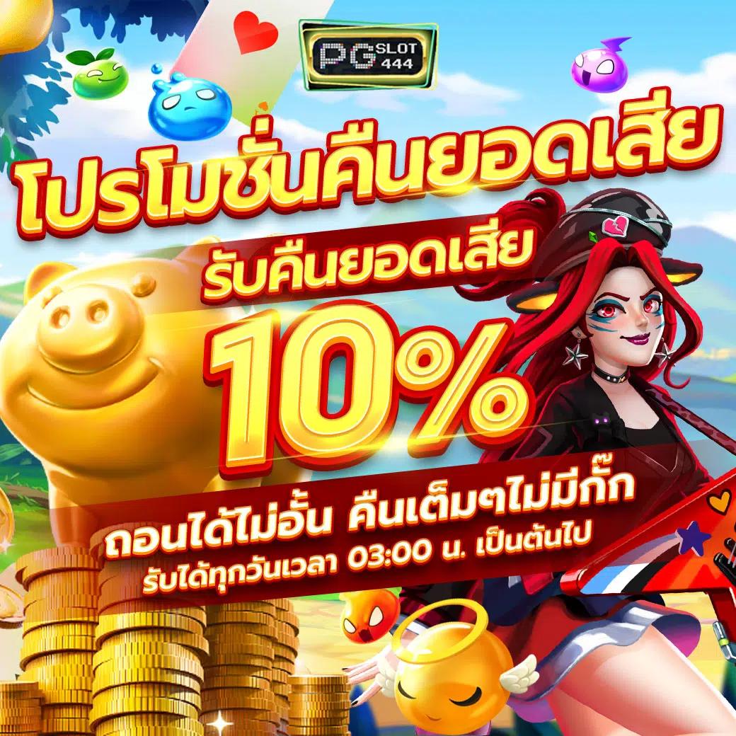 g2gสล็อตเว็บตรง คาสิโนออนไลน์สุดฮิต เว็บแท้ ฝากถอนออโต้