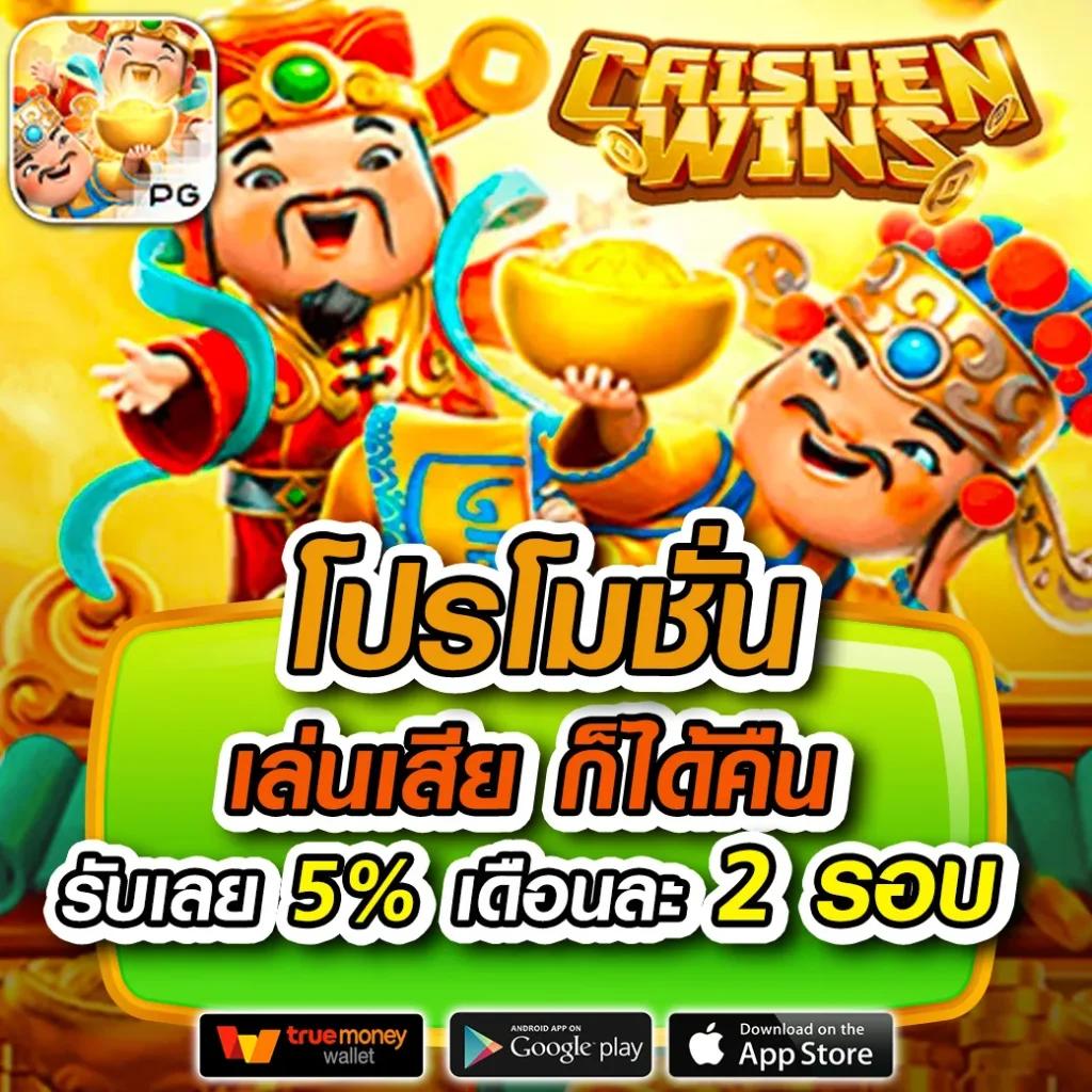 galaxy bet slot คาสิโนครบวงจร สร้างรายได้ง่าย ได้เงินจริง