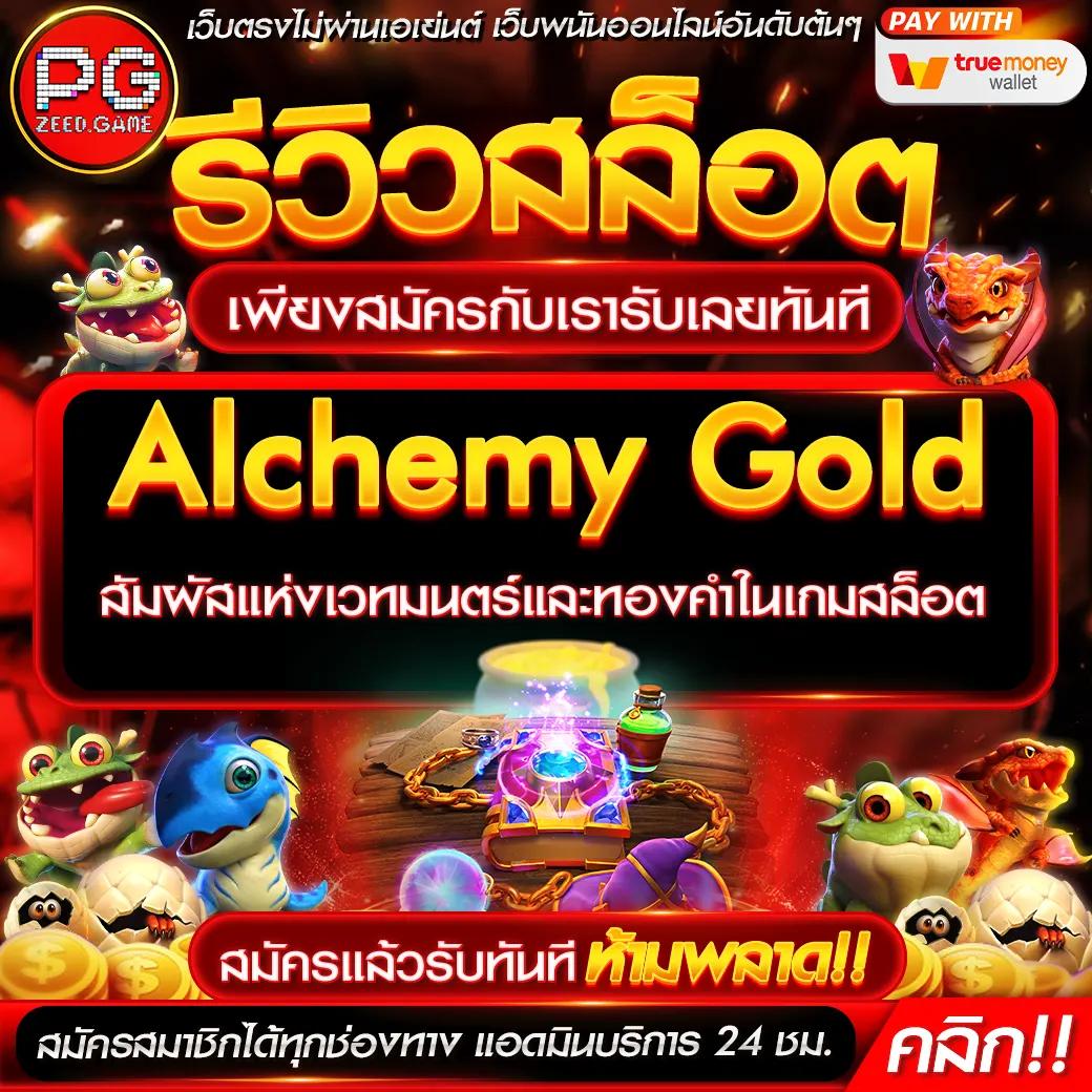galaxy สล็อต เว็บตรง รวมเกมฮิตแนวใหม่ ทดลองเล่นฟรี 2024
