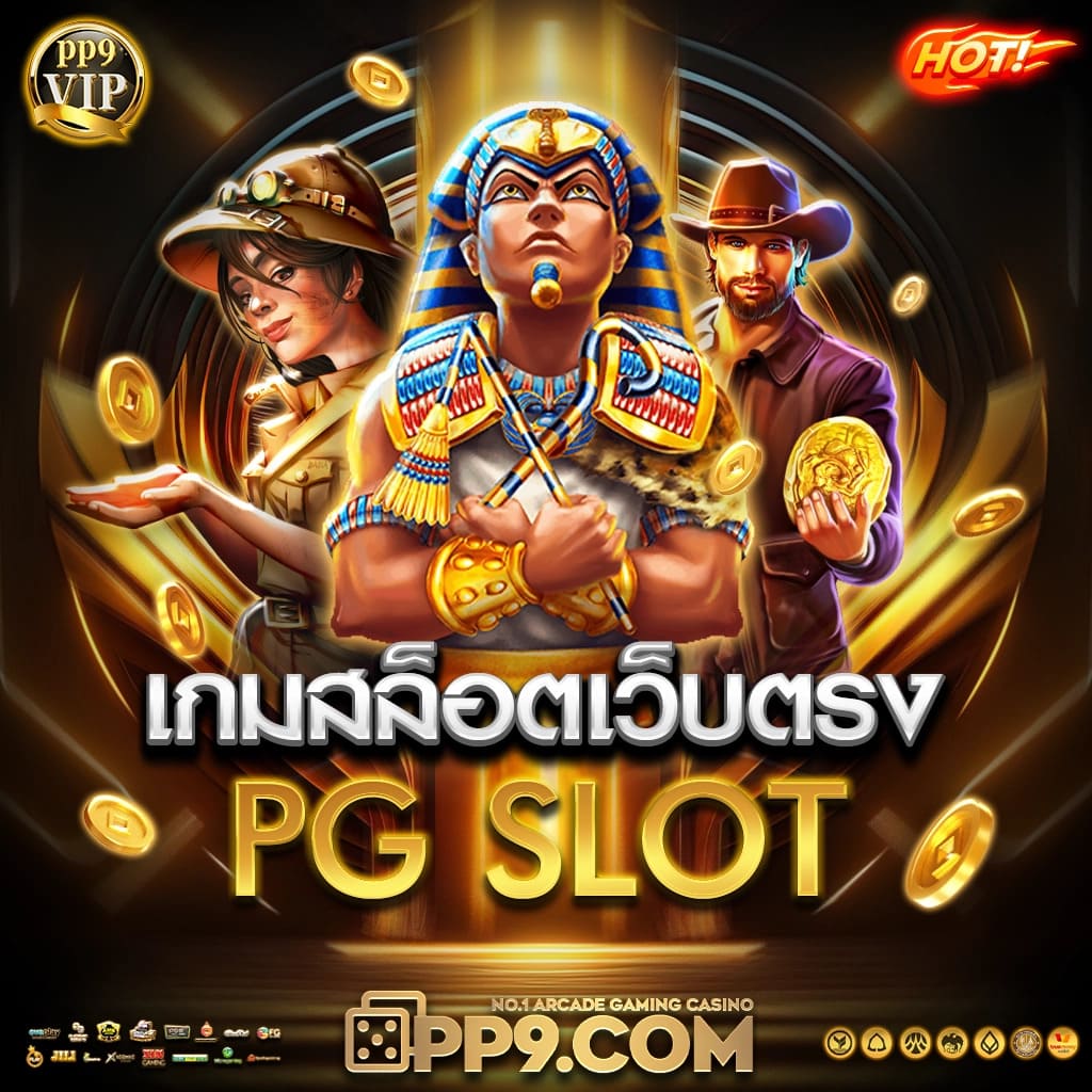 gamebet123 คาสิโนชั้นนำ เล่นง่ายได้เงินจริง ระบบเร็วทันใจสมัครเลย