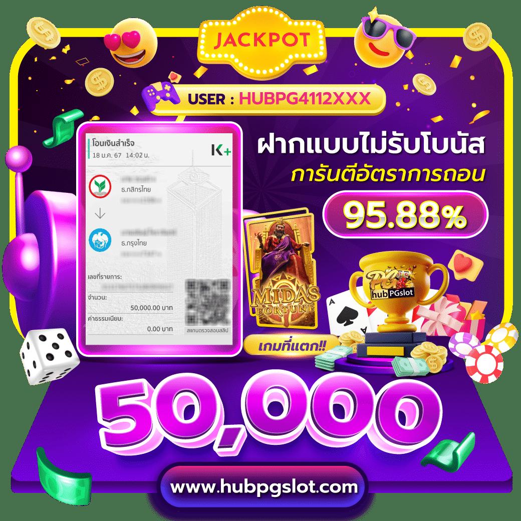 gg168th คาสิโนออนไลน์อันดับหนึ่ง แจกโบนัสสุดพิเศษทุกวัน