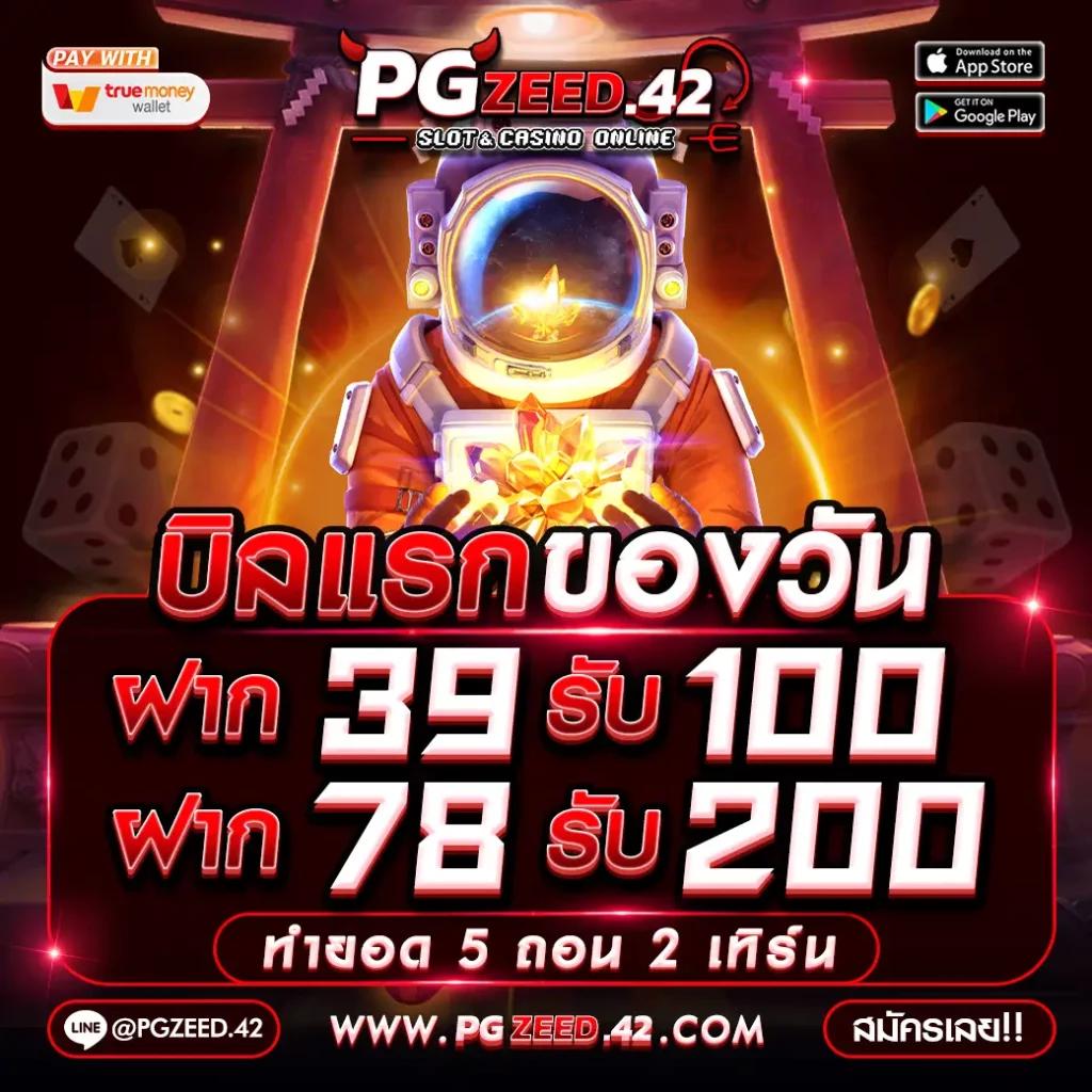 goatbet1234 ศูนย์รวมความสนุกและโอกาสทำเงินใหญ่ที่สุดในไทย