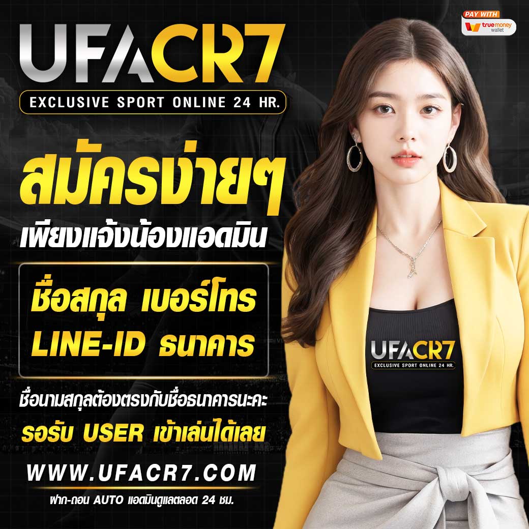 goatbet123 คาสิโนออนไลน์ แจกเครดิตฟรี ล่าสุด เล่นแล้วทำเงินได้จริง