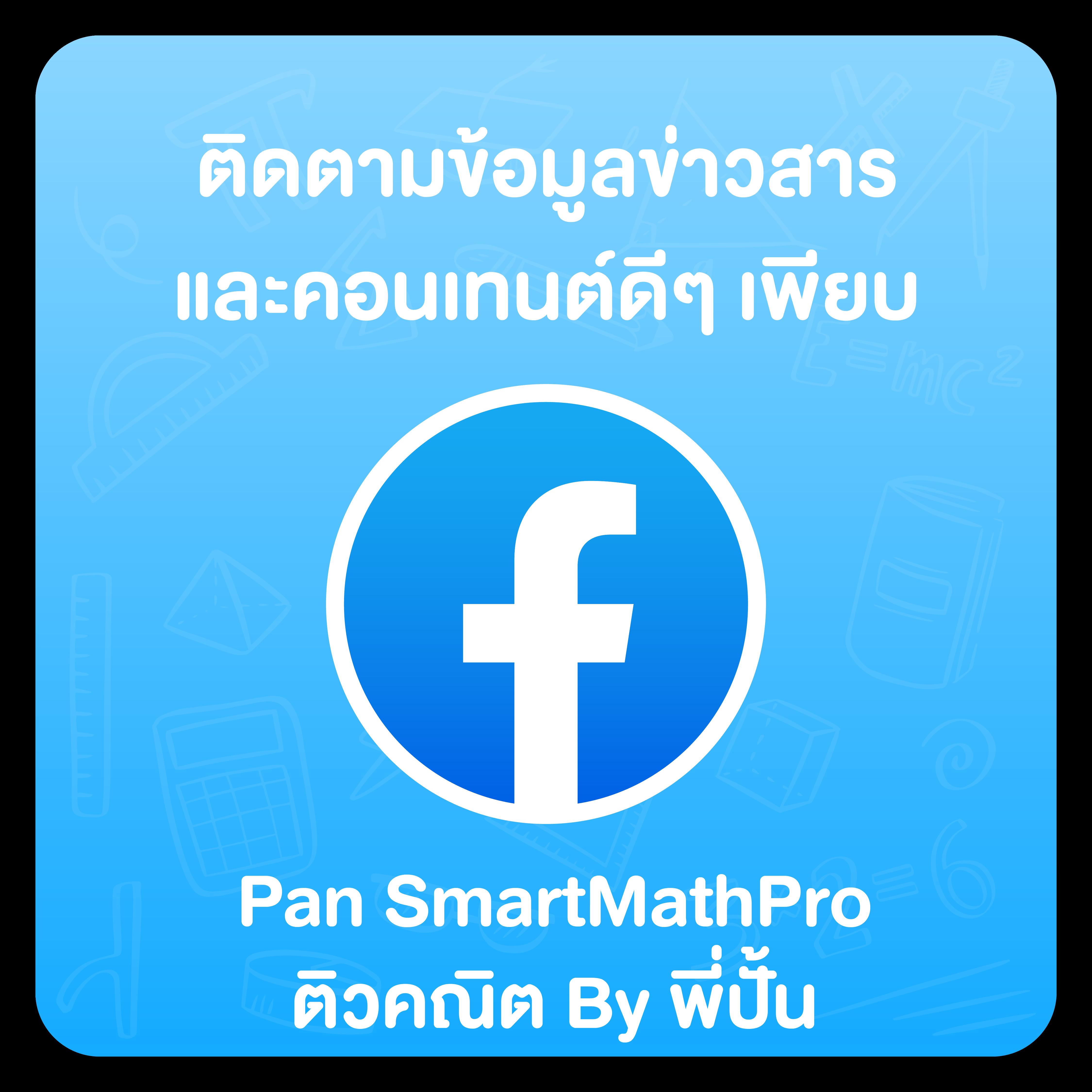 goatbet168 คาสิโนออนไลน์ครบวงจร ระบบเสถียร บริการทันใจ