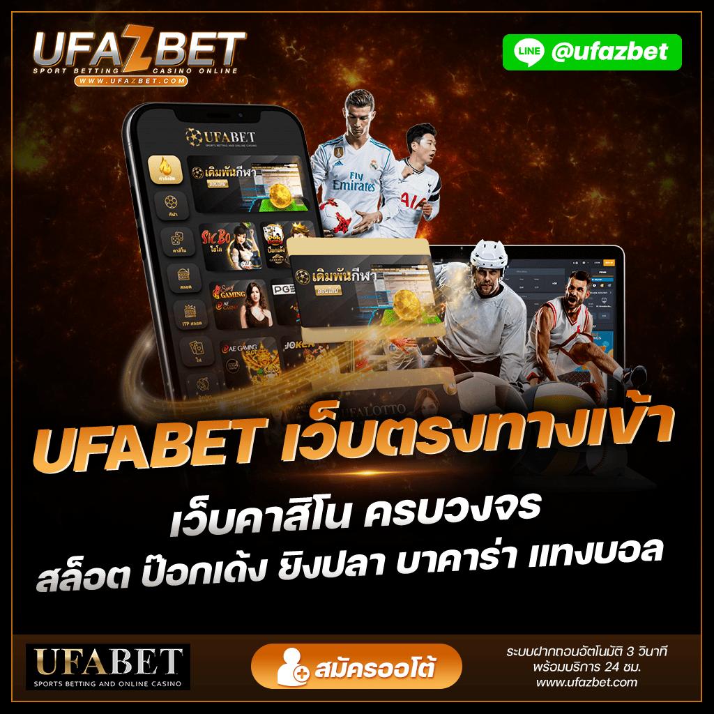 goatbet555 แหล่งรวมคาสิโนอัปเดตล่าสุด เดิมพันง่าย ปลอดภัย 2024