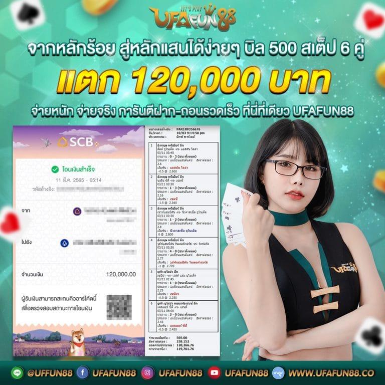 goatbet777 คาสิโนออนไลน์อันดับหนึ่ง ระบบทันสมัย โบนัสมากมาย