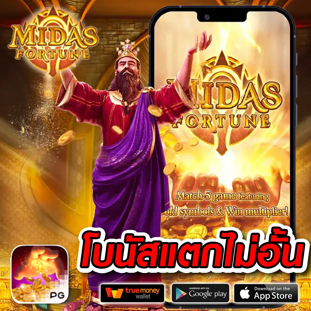 godgame777 คาสิโนออนไลน์อันดับหนึ่งของไทย สมัครง่ายจบในที่เดียว