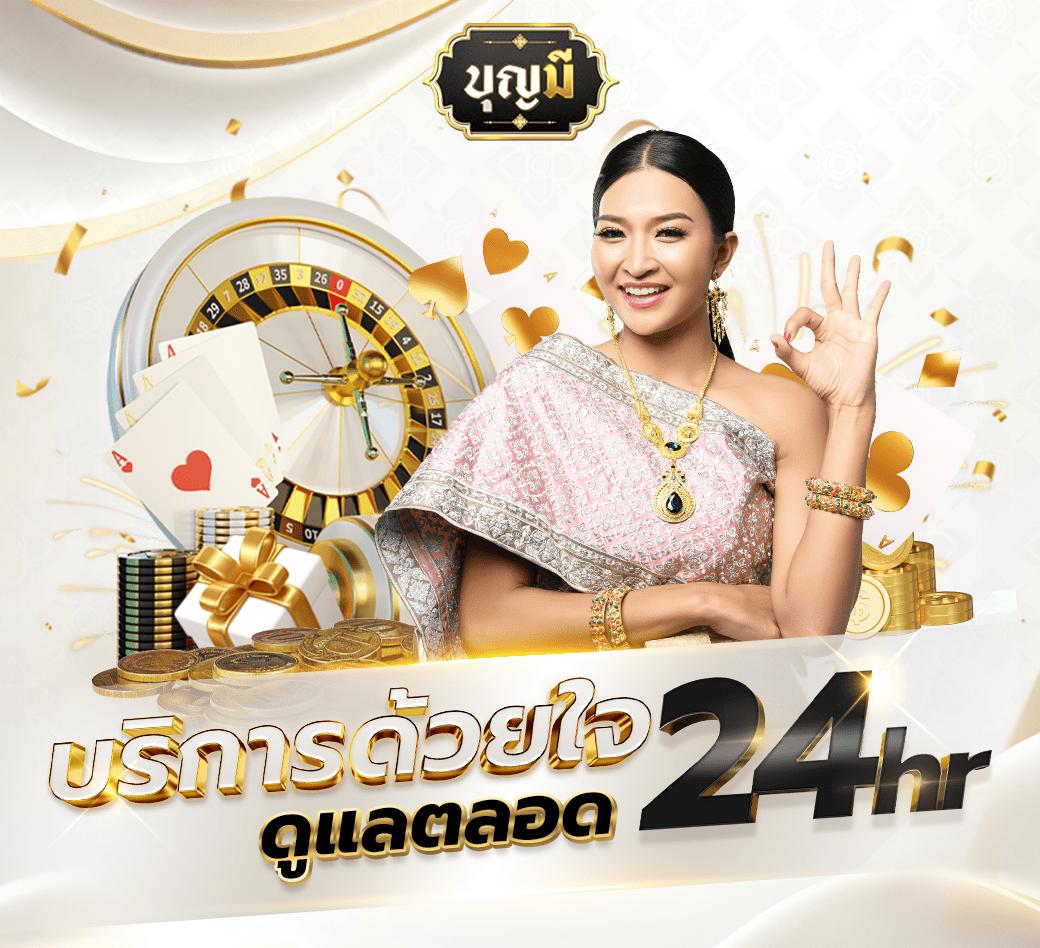 golden678 PG คาสิโนอันดับหนึ่ง เว็บตรง เข้าร่วมรับโปรโมชั่นล่าสุด