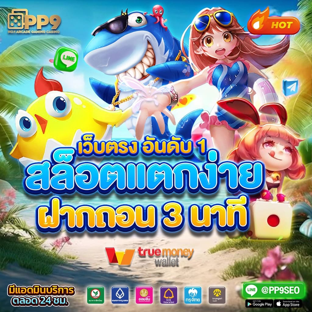 goodbet711 สล็อต เว็บหลัก ระบบทันสมัย มั่นคงปลอดภัย