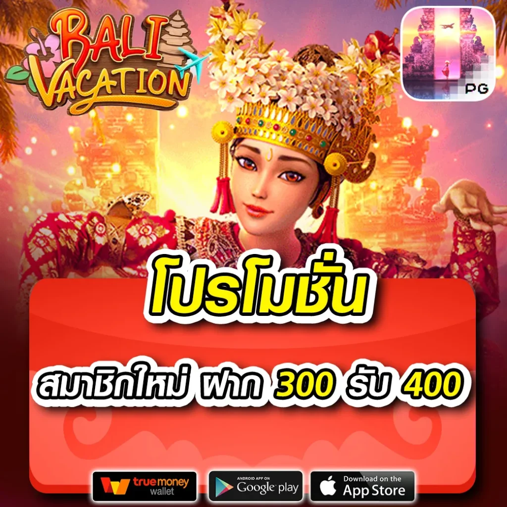 goz789 คาสิโนอันดับหนึ่ง รวมทุกเกมยอดนิยมในไทย 2024