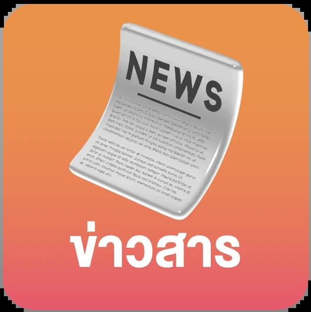 gpbvegas คาสิโนอันดับหนึ่งระบบทันสมัย ฝากถอนรวดเร็วมั่นใจในไทย