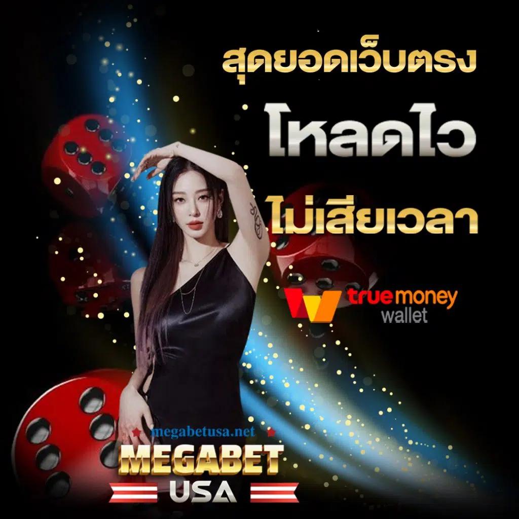 greenx888 แบรนด์คาสิโนออนไลน์ยอดนิยมด้วยเกมสล็อตและบาคาร่าระดับพรีเมียม
