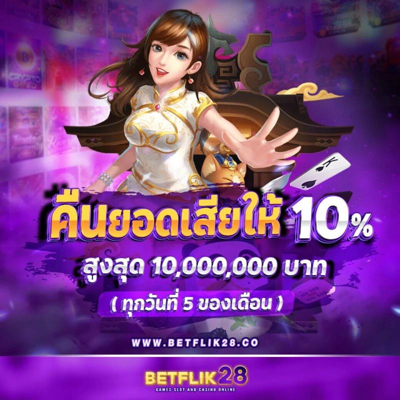 guccibet168 คาสิโนออนไลน์ระดับโลก บริการเดิมพันบนมือถือล่าสุด