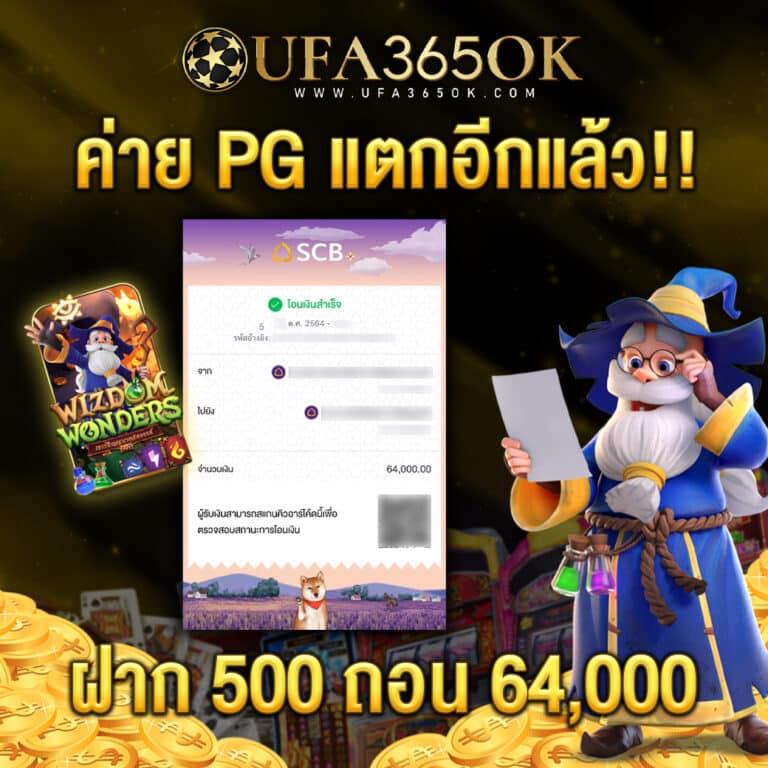 guwin365 คาสิโนอันดับหนึ่ง ท้าเสียงรวย ด้วยเกมฮิตล่าสุดในไทย