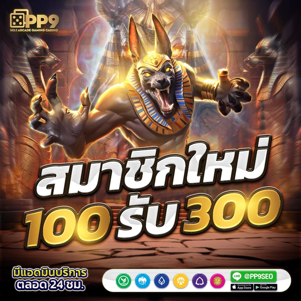 guwin365 คาสิโนออนไลน์ยอดนิยม พร้อมทางเข้าใหม่ล่าสุดปี 2024